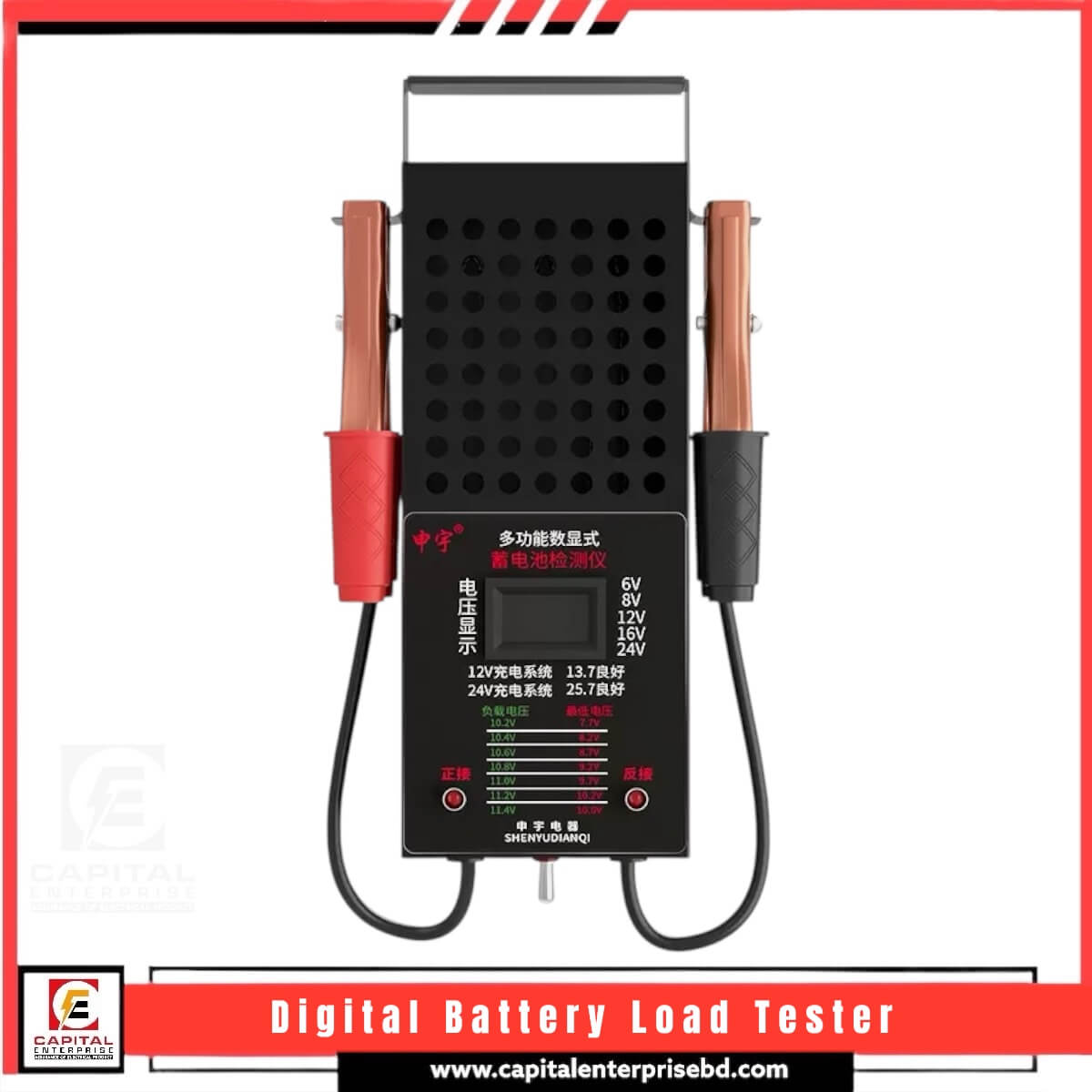 Digital Battery Diagnostic Tool Battery Discharge Tester Digital Automotive Battery Tester